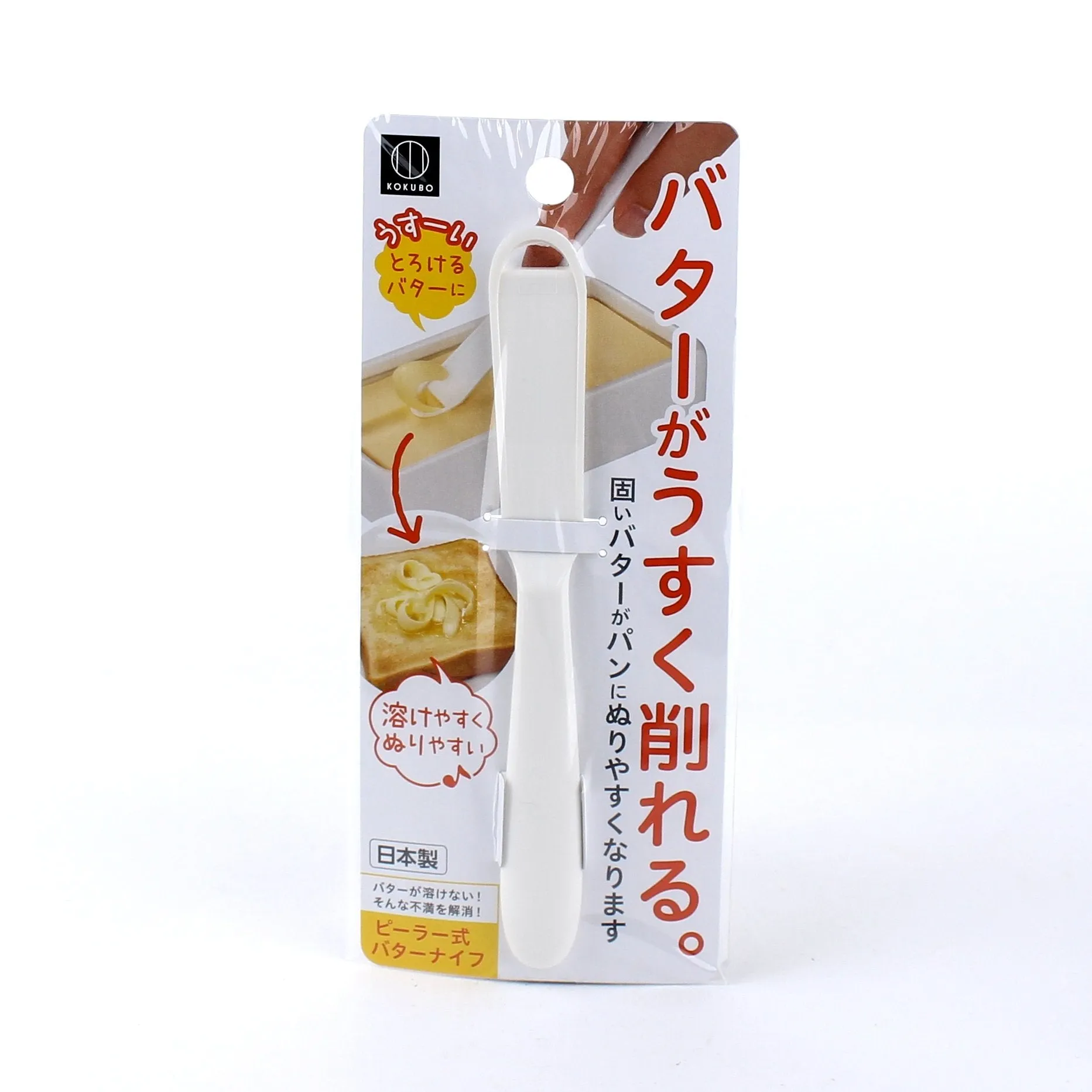 Kokubo Butter Knife & Peeler