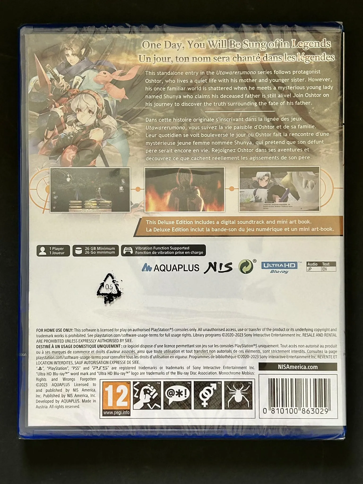 PS5 > Monochrome Mobius: Rights and Wrongs Forgotten - Deluxe Edition